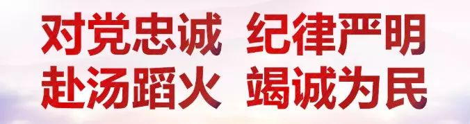 石嘴山市创建国家安全发展示范城市主题宣传标志语征集活动方案