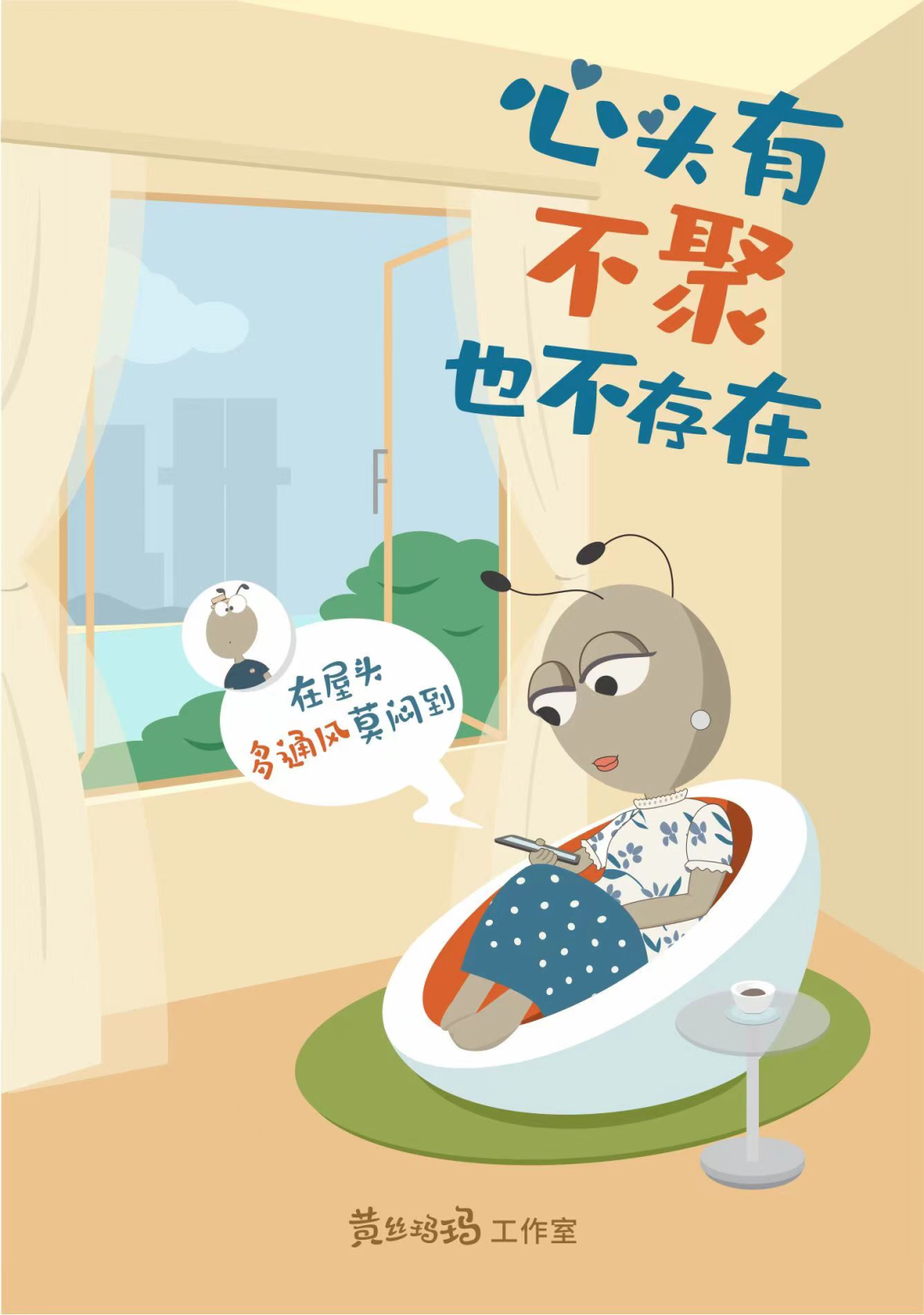 【资讯】有奖征集!未成年人保护形象标识期待你的设计
