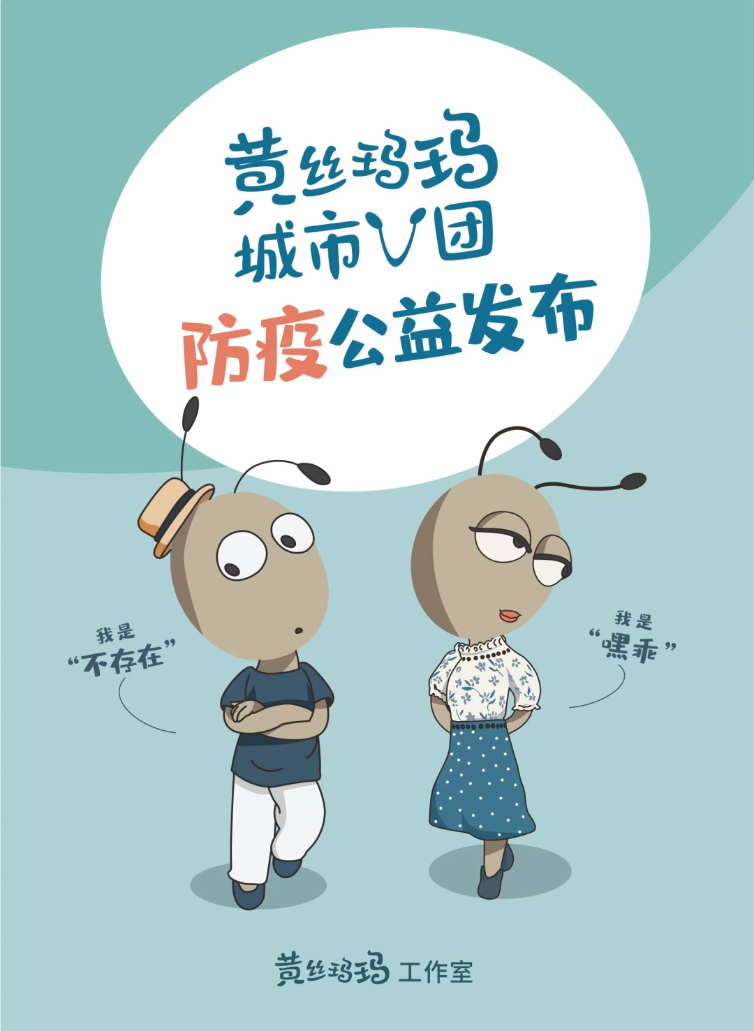 【资讯】有奖征集!未成年人保护形象标识期待你的设计
