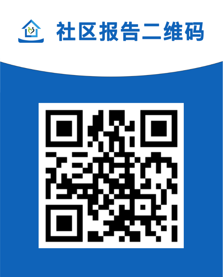【资讯】有奖征集!未成年人保护形象标识期待你的设计