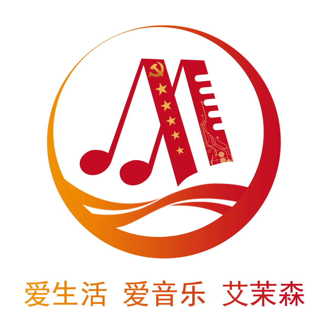 “悬赏令”丨艾茉森LOGO设计征集,丰厚奖金等你来!