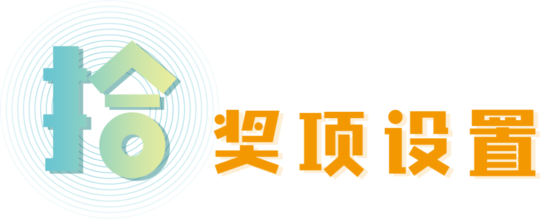 微信图片_20220413164653.png 关注|十周年LOGO有奖征集中...