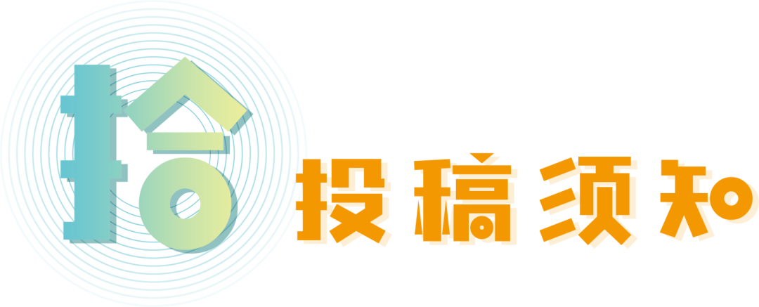 微信图片_20220413164717.png 关注|十周年LOGO有奖征集中...