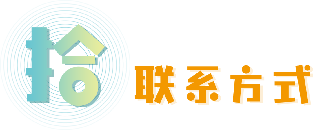 微信图片_20220413164714.png 关注|十周年LOGO有奖征集中...