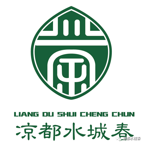 凉都水城春LOGO网络征集优秀作品出炉