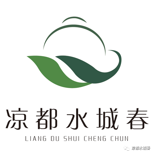凉都水城春LOGO网络征集优秀作品出炉