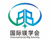镁合金国际期刊和学会Logo设计征集大赛结果公示