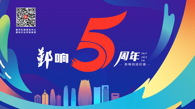 唤醒非遗“迹”忆 再现宋韵之美!2022年“鄞风雅宋”非遗文创产品设计大赛启动