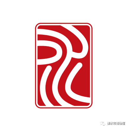 衡水市博物馆标志LOGO征集初评晋级作品网络投票