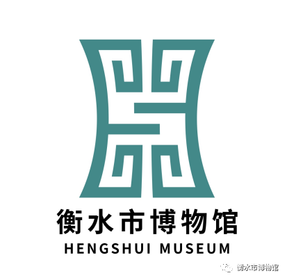 衡水市博物馆标志LOGO征集初评晋级作品网络投票