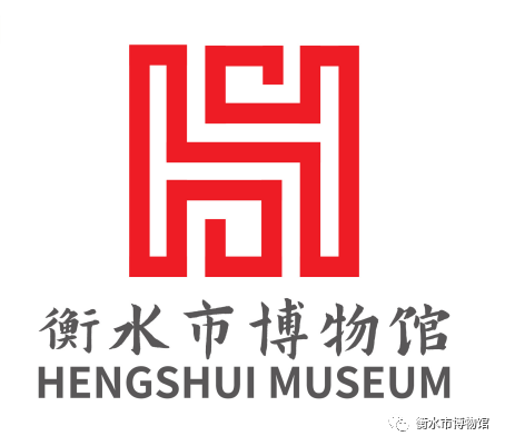 衡水市博物馆标志LOGO征集初评晋级作品网络投票