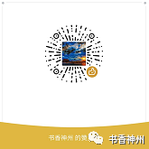 【散文苑】石凡生:沙湖荷花
