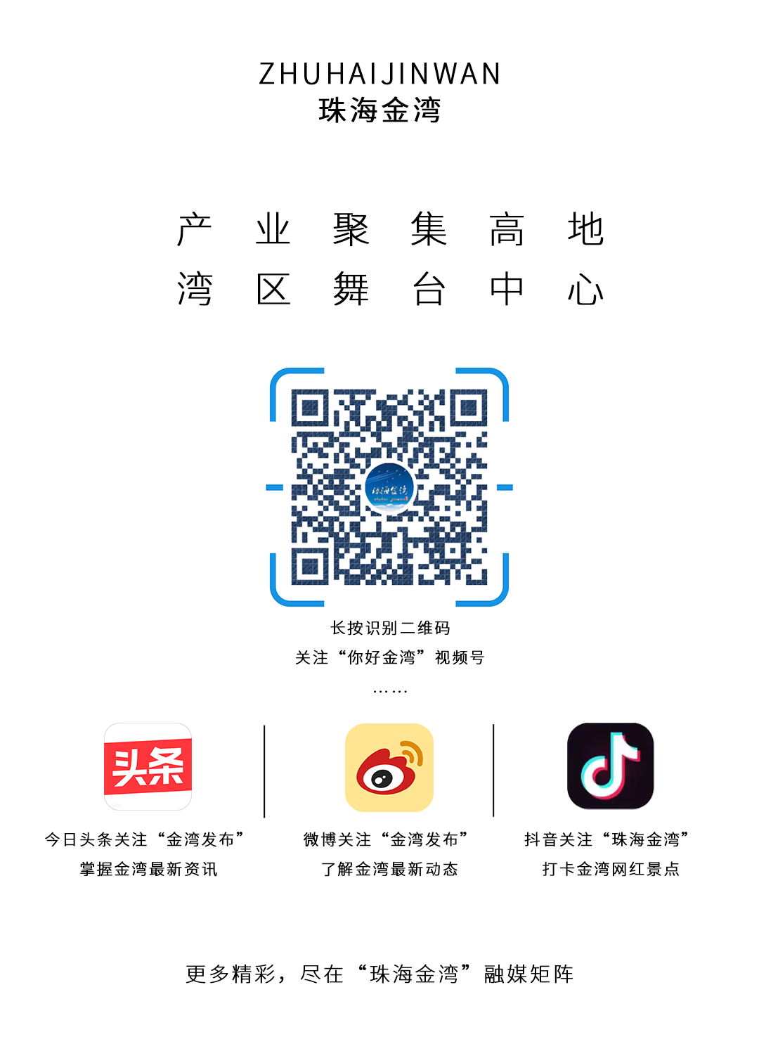 总奖金25万!平沙镇形象标识等你来设计!