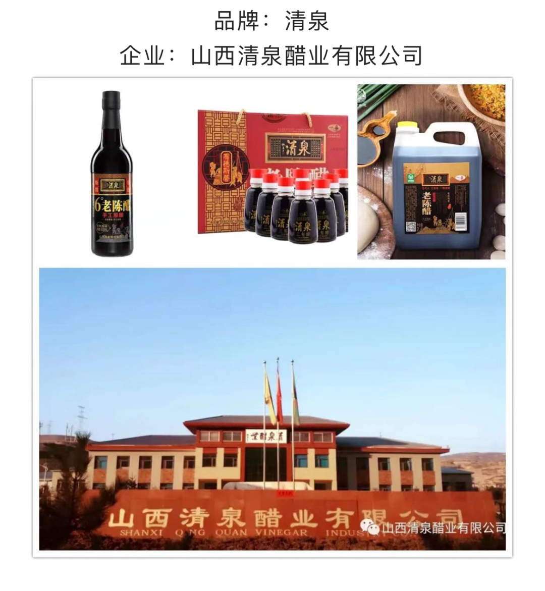 有奖征集︱“兴县杂粮”宣传推广语及Logo标识征集开始啦~