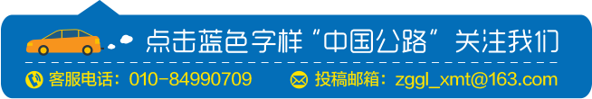交通运输部路网监测与应急处置中心公开征集标志设计方案