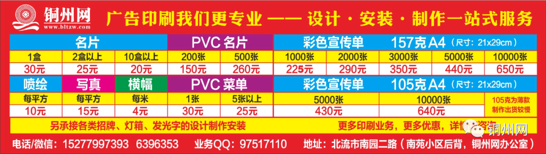 奖金10000元!玉林公开征集城市形象标识