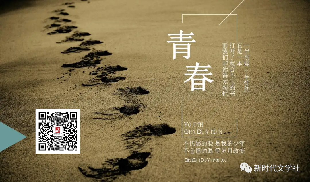 【“忆青春”主题征文】059.宋瑞粉‖见面
