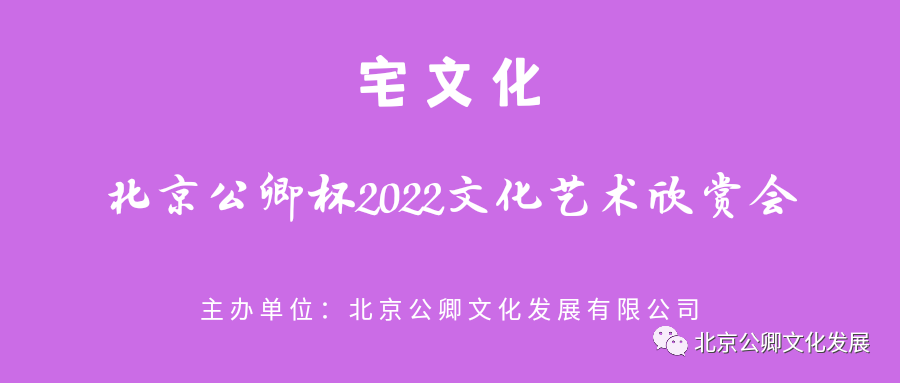 宅文化:2022抖音流行的音乐作品
