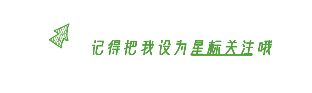 儿童友好征集|合辑第2期:中山市-LOGO、合肥市-建言、成都市-作品、温州市-绘画……