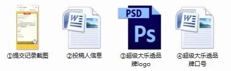 惊!大乐透品牌口号及Logo征集活动来啦