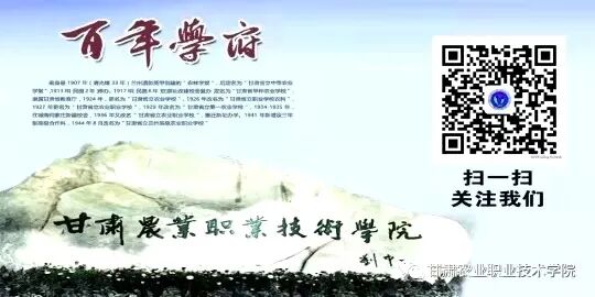 重磅|学校建校115周年办学成果展LOGO设计集锦