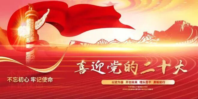 有奖征集!临河区“喜迎二十大 讴歌新时代”主题征文活动开启了!