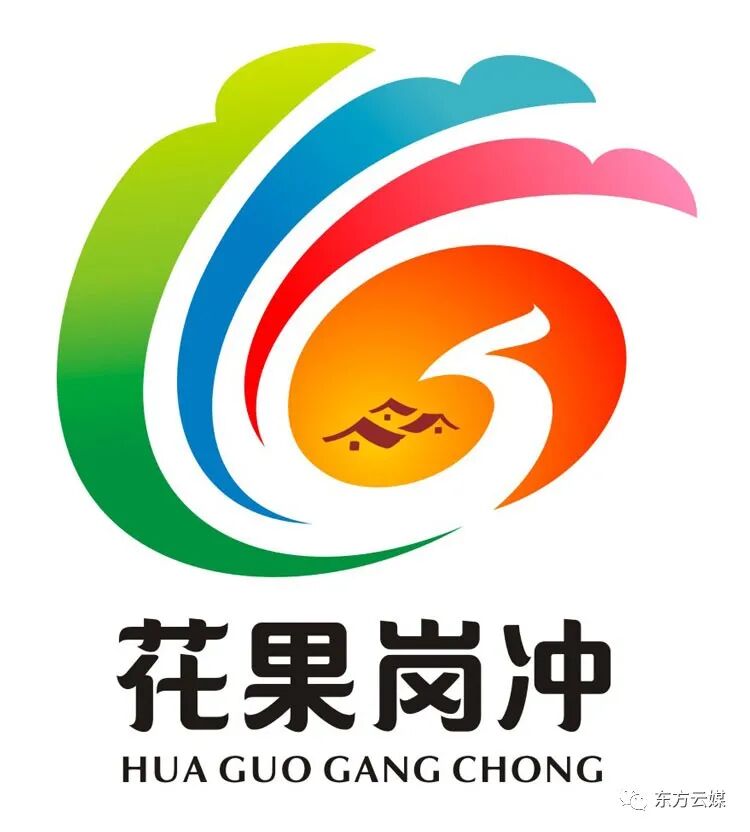 “花果岗冲”LOGO征集网络投票结果公示,大家一起来找茬,发表意见有惊喜