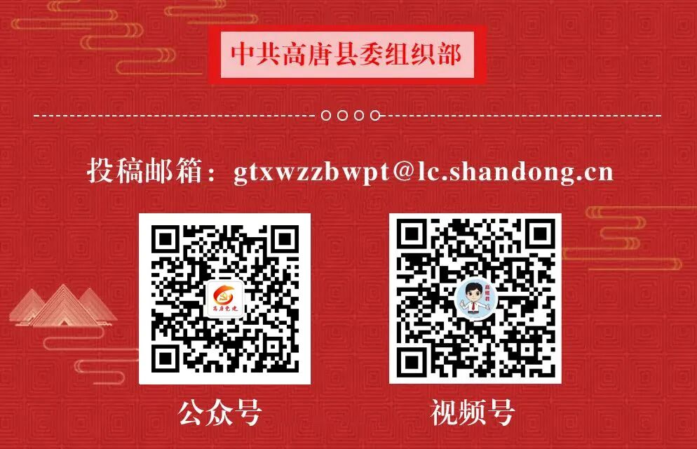 高唐县人才公寓标识(LOGO)网络投票开始了!