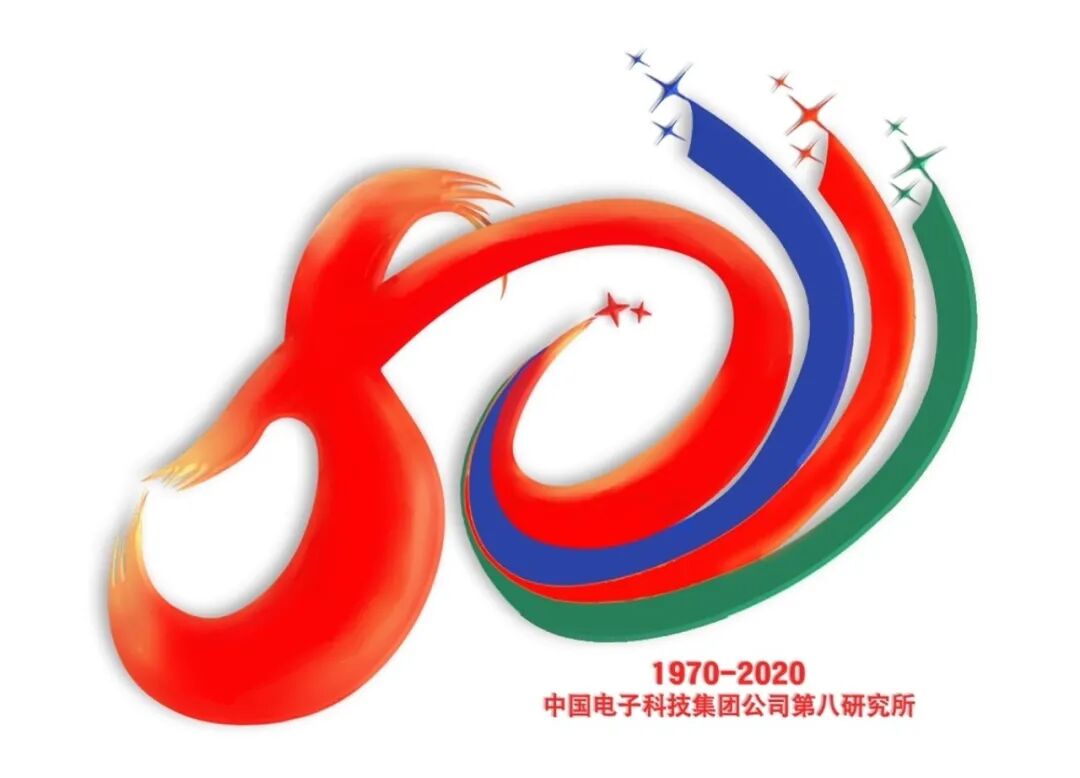 企业文化 | 定了!中电博微8所50周年所庆LOGO邀您一起来揭秘