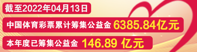 超级大乐透口号及Logo征集期待您的参与!