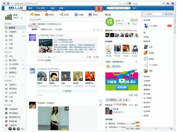 ȫLOGOսУ԰罻
