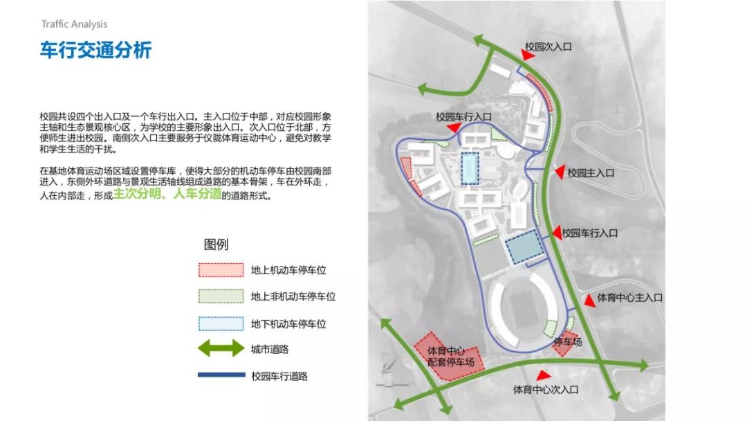 300元 仪陇中学新政分校校园楼栋、道路命名征集