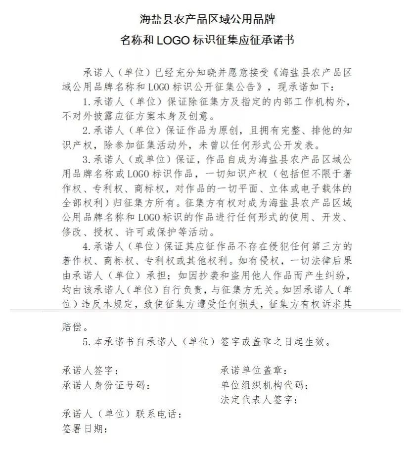 5000Ԫ  ũƷƷƹֺLOGOʶ