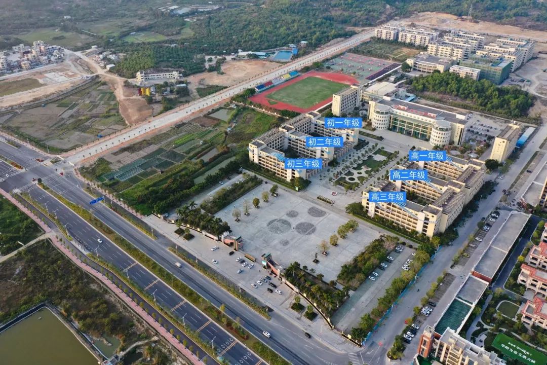 汕尾华附关于征集学校建筑物景观园名字的通知