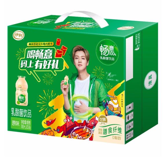 威远牛奶征集短语活动