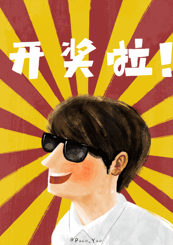 威远牛奶征集短语活动