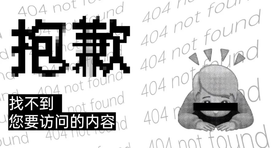 404ҵ군վƷ