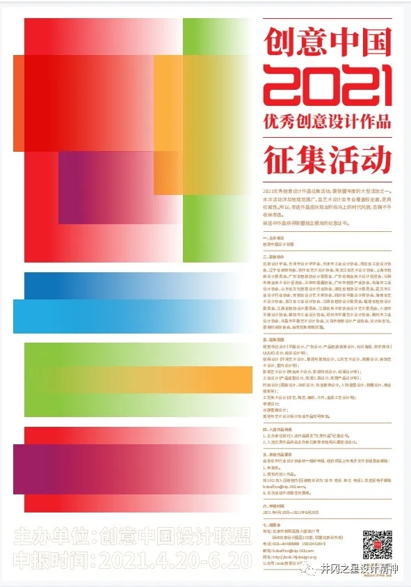 1619068072863323.jpg