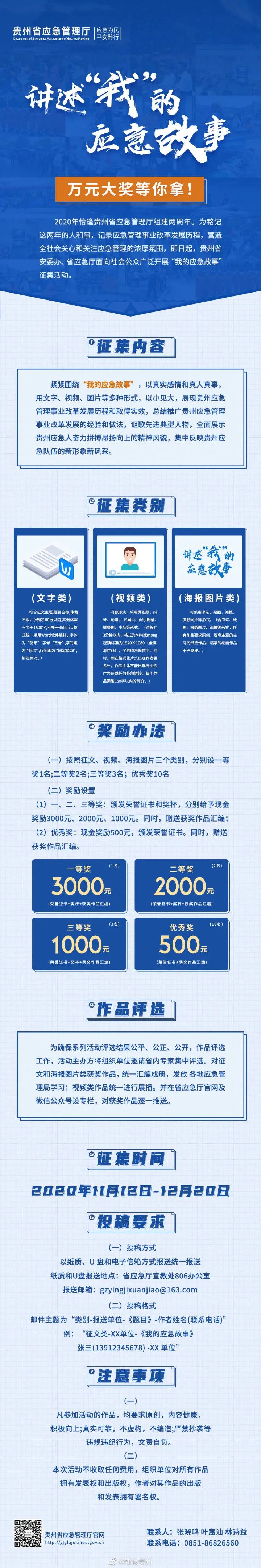 1606615777559335.jpg