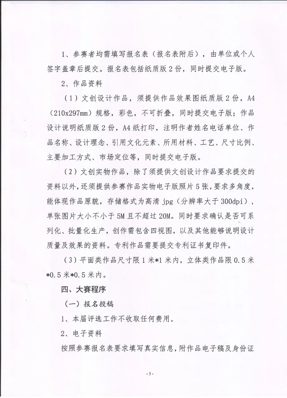 1608772613216229.jpg