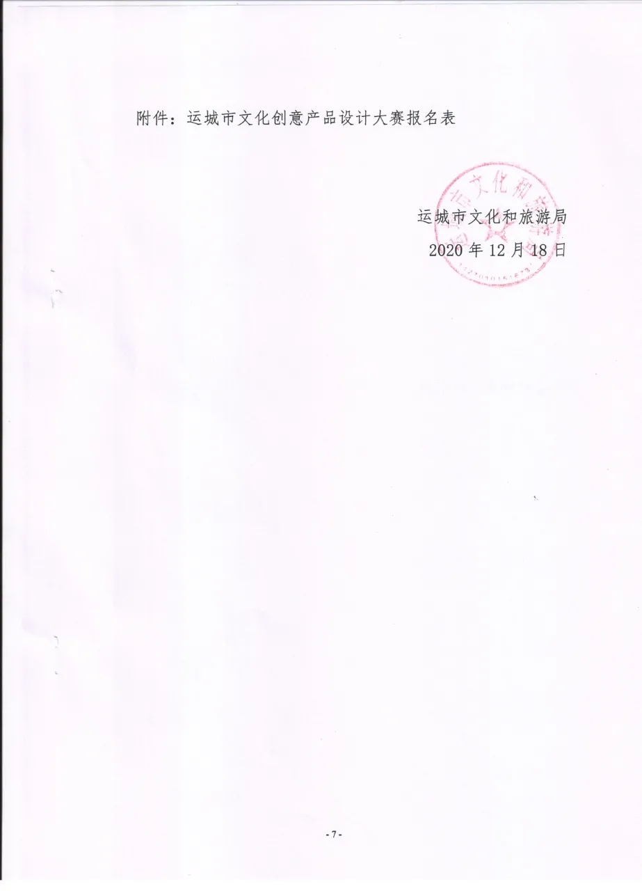 1608772656239175.jpg
