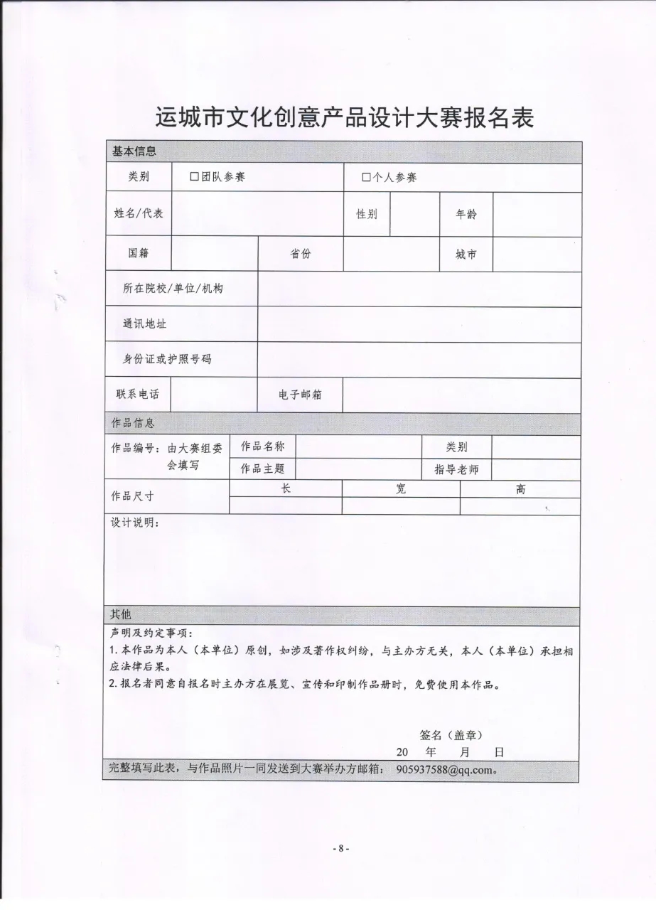 1608772665286077.jpg