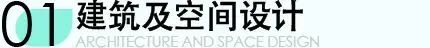 2020好创意青秀・设计比赛来啦 | 设计作品正在征集中!