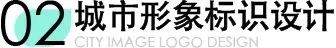 2020好创意青秀・设计比赛来啦 | 设计作品正在征集中!