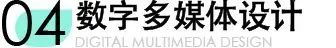2020好创意青秀・设计比赛来啦 | 设计作品正在征集中!