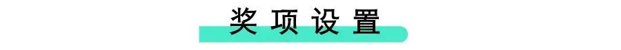 2020好创意青秀・设计比赛来啦 | 设计作品正在征集中!