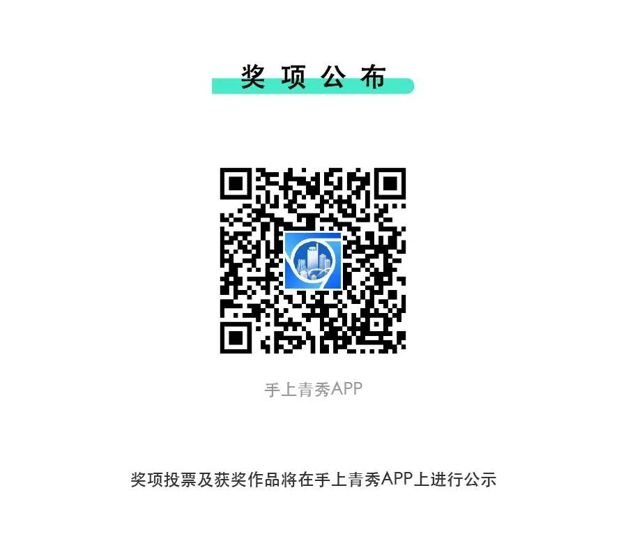 2020好创意青秀・设计比赛来啦 | 设计作品正在征集中!