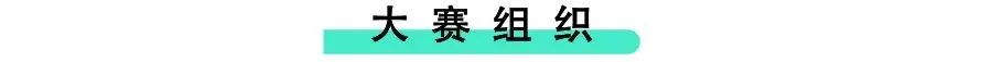 2020好创意青秀・设计比赛来啦 | 设计作品正在征集中!