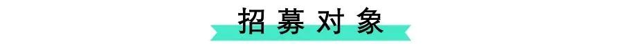 2020好创意青秀・设计比赛来啦 | 设计作品正在征集中!