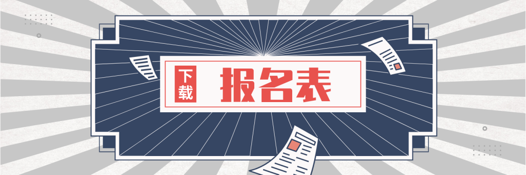 第三届“关爱海洋”融媒体大赛